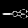 Stainless Kitchen Shears